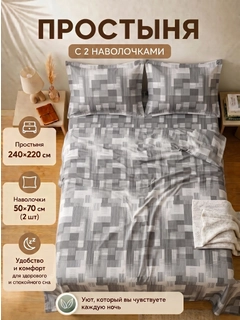 Синий меланж