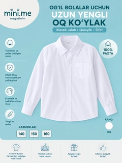 Белый