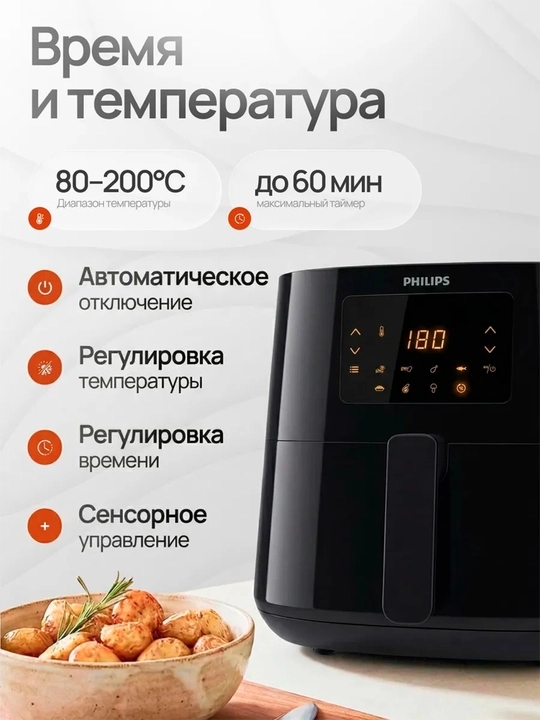 Philips Airfryer Essential aerogrili , 4,1 l va 6,2l, 7 dastur
