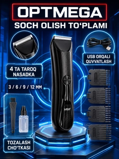 Горчичный