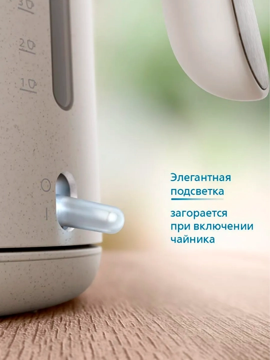 Elektr choynak Philips 5000 Series Eco Conscious Edition, 1,7 l, 2200 Vt