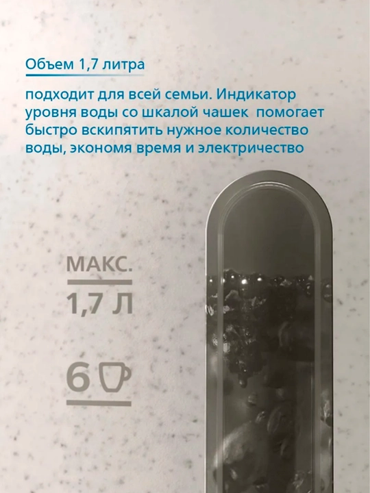 Elektr choynak Philips 5000 Series Eco Conscious Edition, 1,7 l, 2200 Vt