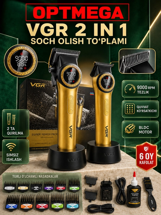 Триммер Vintage T9 для волос, бороды и усов, беспроводная машинка для стрижки