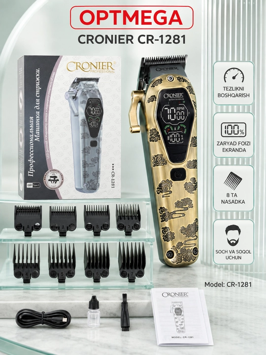 Trimmer, soch va soqol oladigan mashinka, vintage T9