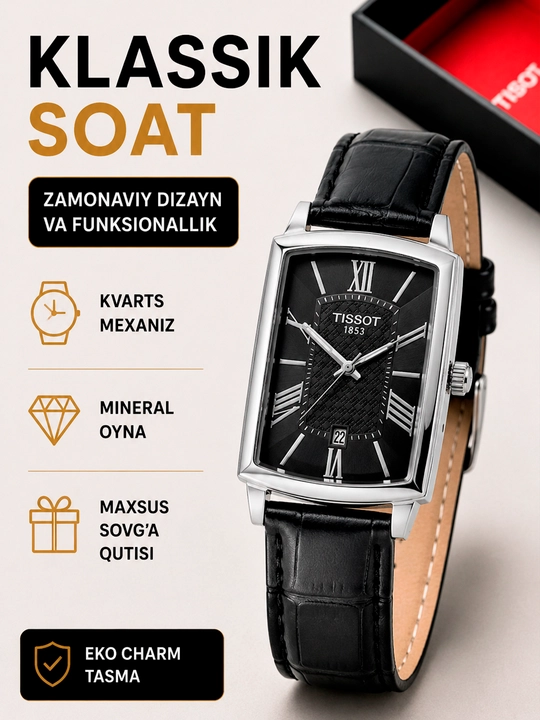 Мужские наручные часы Tissot, классический дизайн, кожаный ремешок, в подарочной коробке