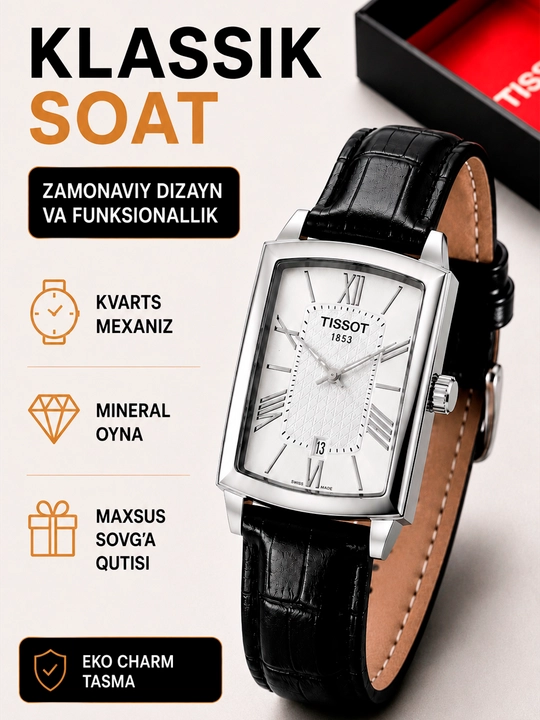 Мужские наручные часы Tissot, классический дизайн, кожаный ремешок, в подарочной коробке