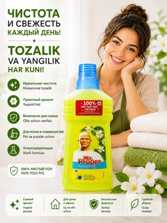 Лимонный
