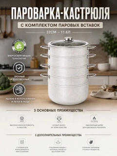 Молочный