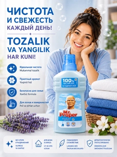 Небесно-голубой