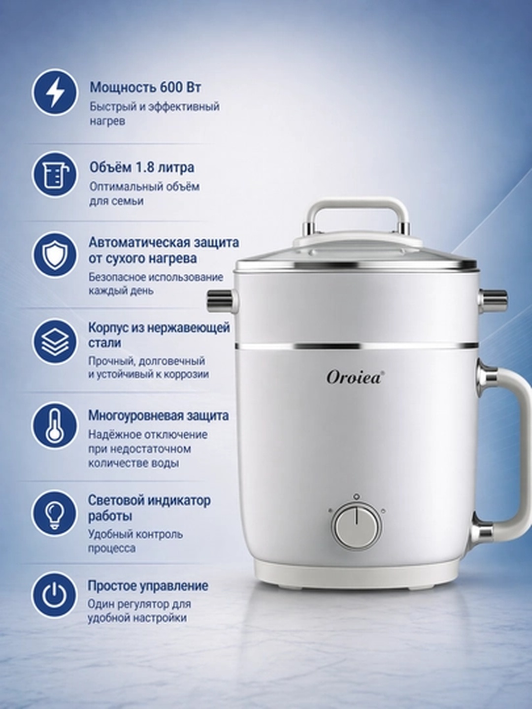 Elektr qozon Orvica ORM-9005 ko‘p funksiyali, 1.8 litr, oq-yashil, multivarka