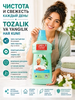 Салатовый
