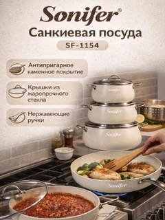 Белый