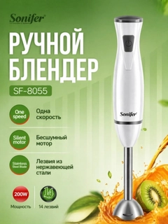 Белый