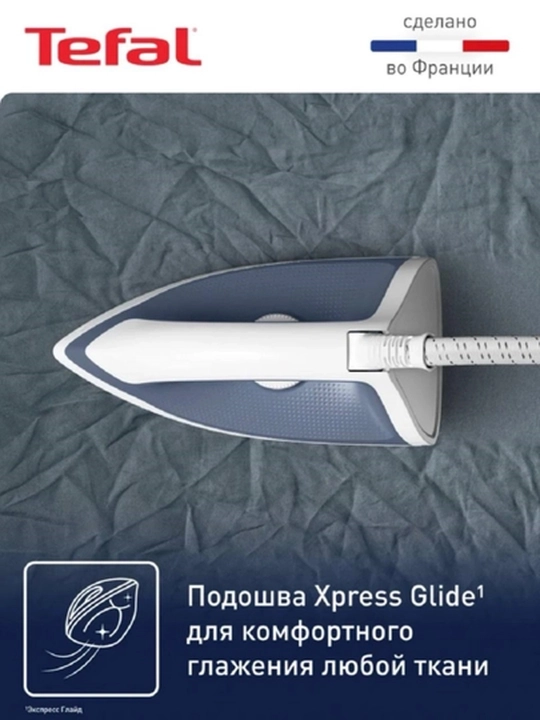 Tefal Express Optimal seriyali bug' generatori, SV4110E0 modeli