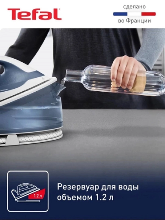 Tefal Express Optimal seriyali bug' generatori, SV4110E0 modeli