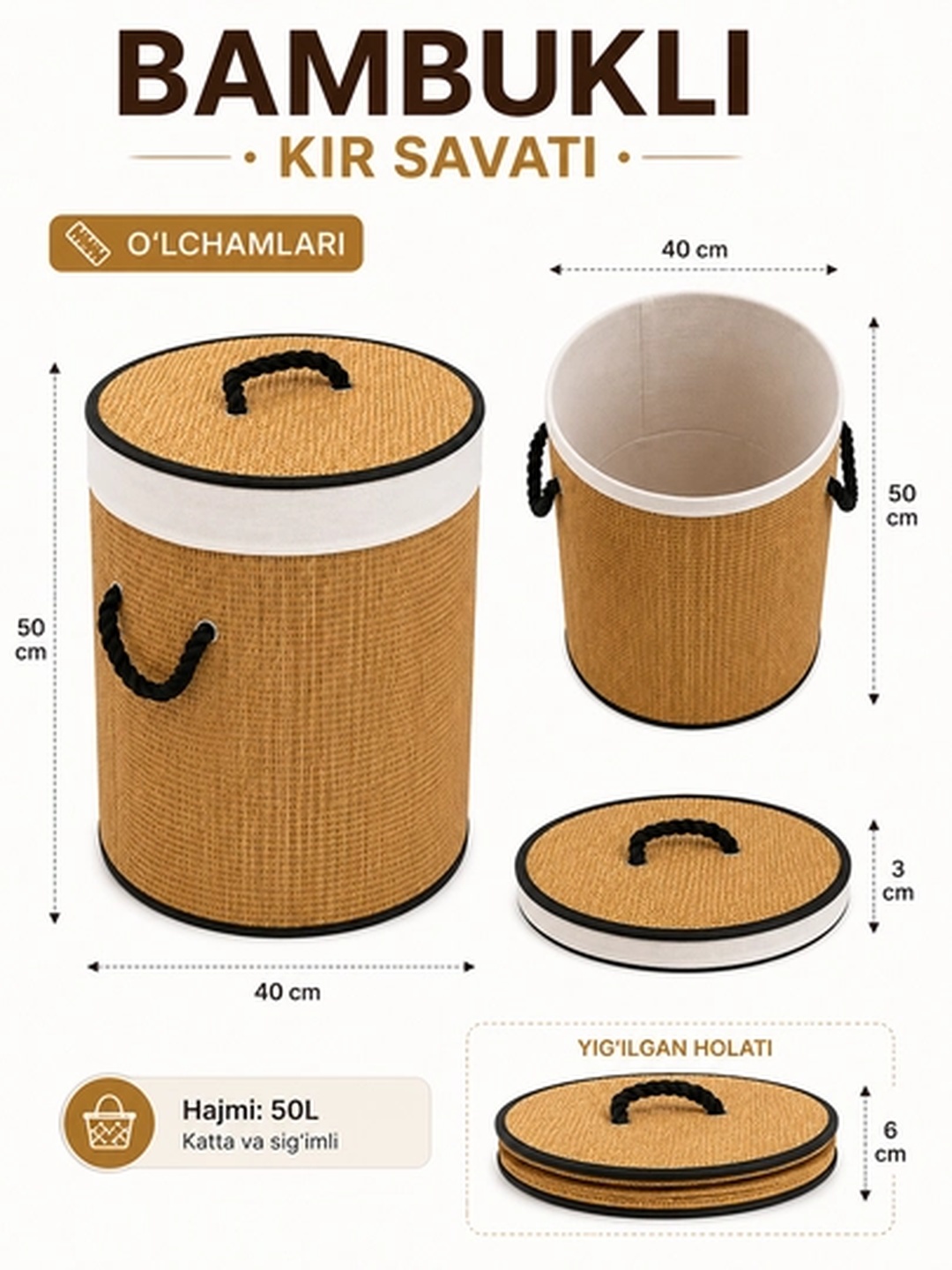 Корзина для белья из бамбука, корзина для белья с крышкой, корзина для одежды и вещей