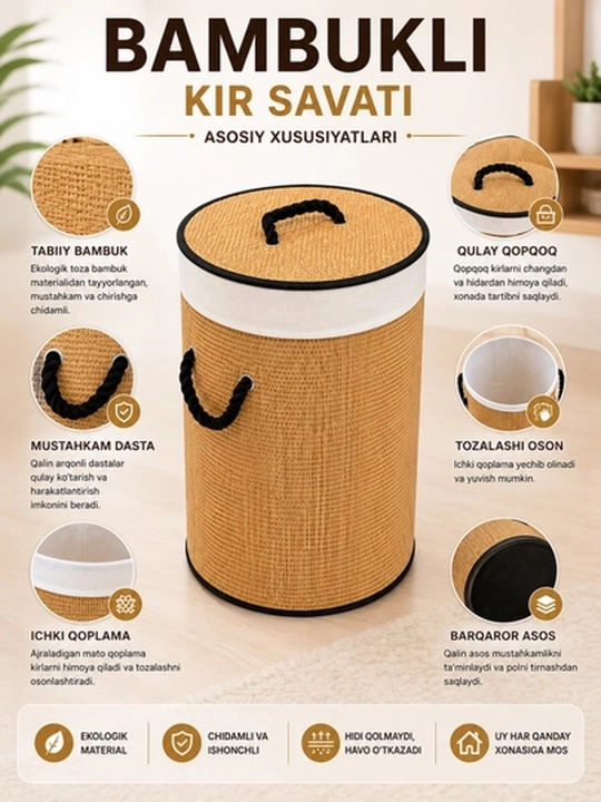 Корзина для белья из бамбука, корзина для белья с крышкой, корзина для одежды и вещей