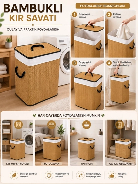 Корзина для белья из бамбука, корзина для белья с крышкой, корзина для одежды и вещей