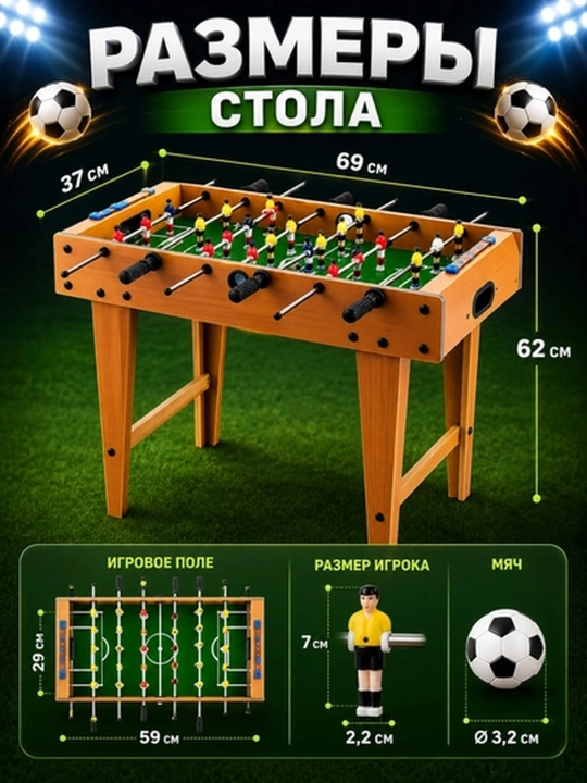 Stol futboli, futbol stoli, bolalar va kattalar uchun futbol o‘yini