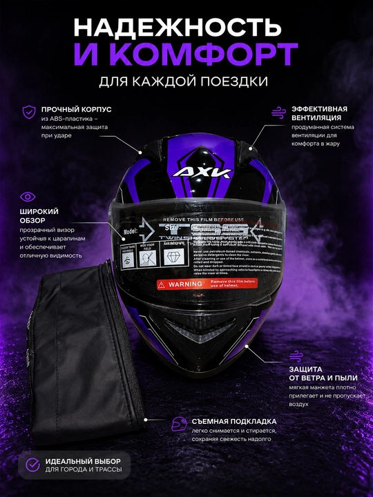 AXK Full Face mototsikl shlemi, yechiladigan sharfli, barcha fasllar uchun - 