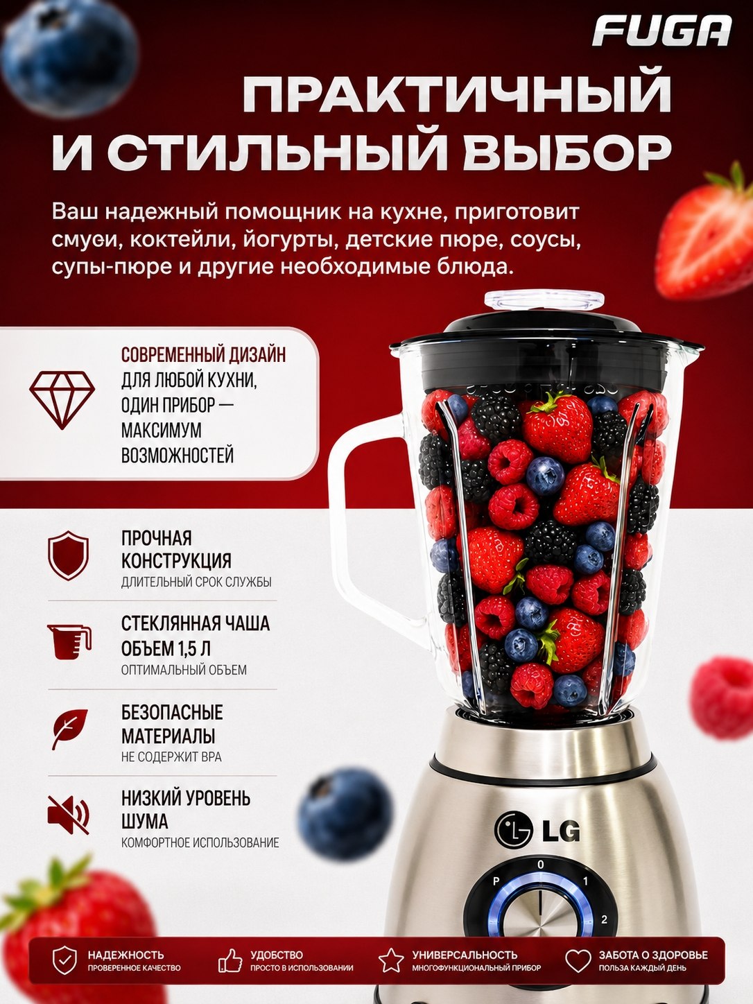 LG statsionar blenderi, qahva maydalagich, chopper, mikser