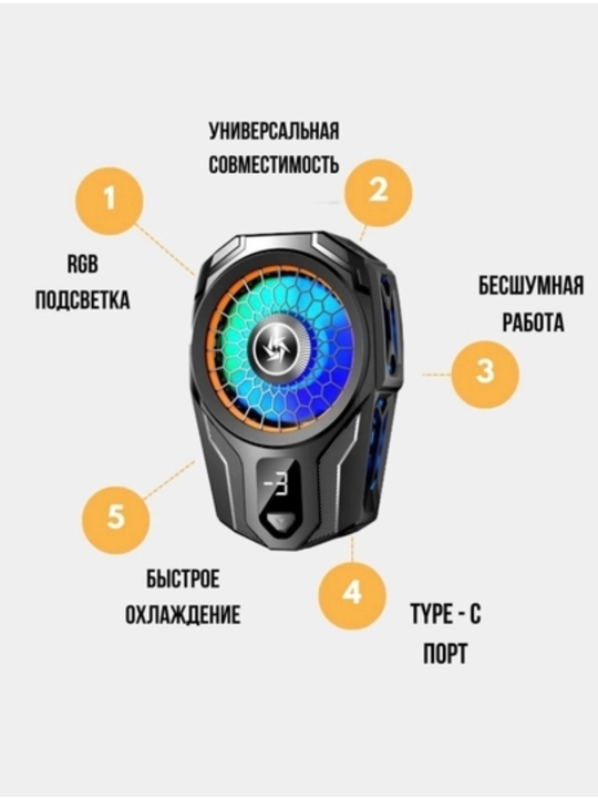 Кулер для игровых телефонов MEMO, вентилятор, обеспечивающий охлаждение до -9°C для PUBG