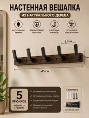 Черный