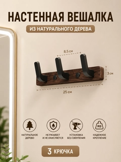 Угольный