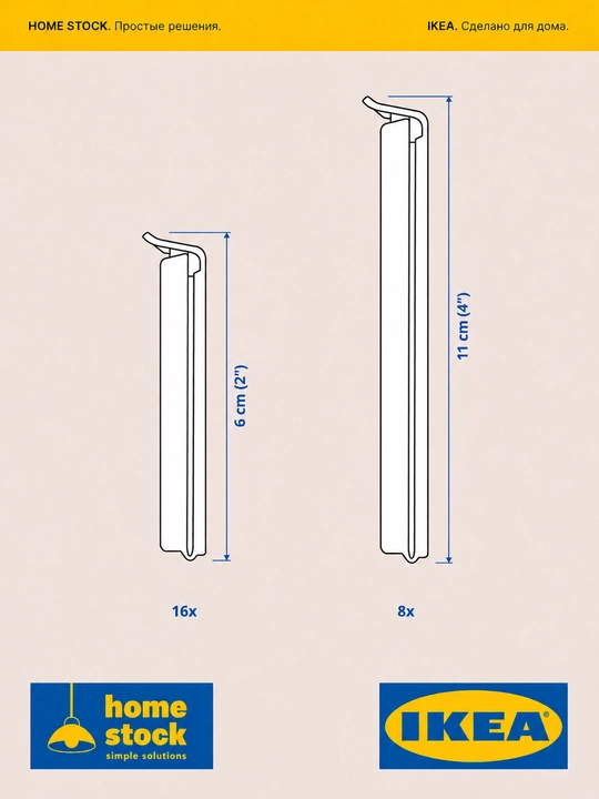 IKEA зажимы для пакетов, кухонные, разноцветные, ИКЕА