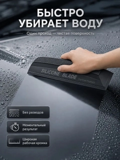Черный