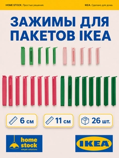 Красный