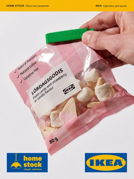 IKEA зажимы для пакетов, кухонные, разноцветные, ИКЕА