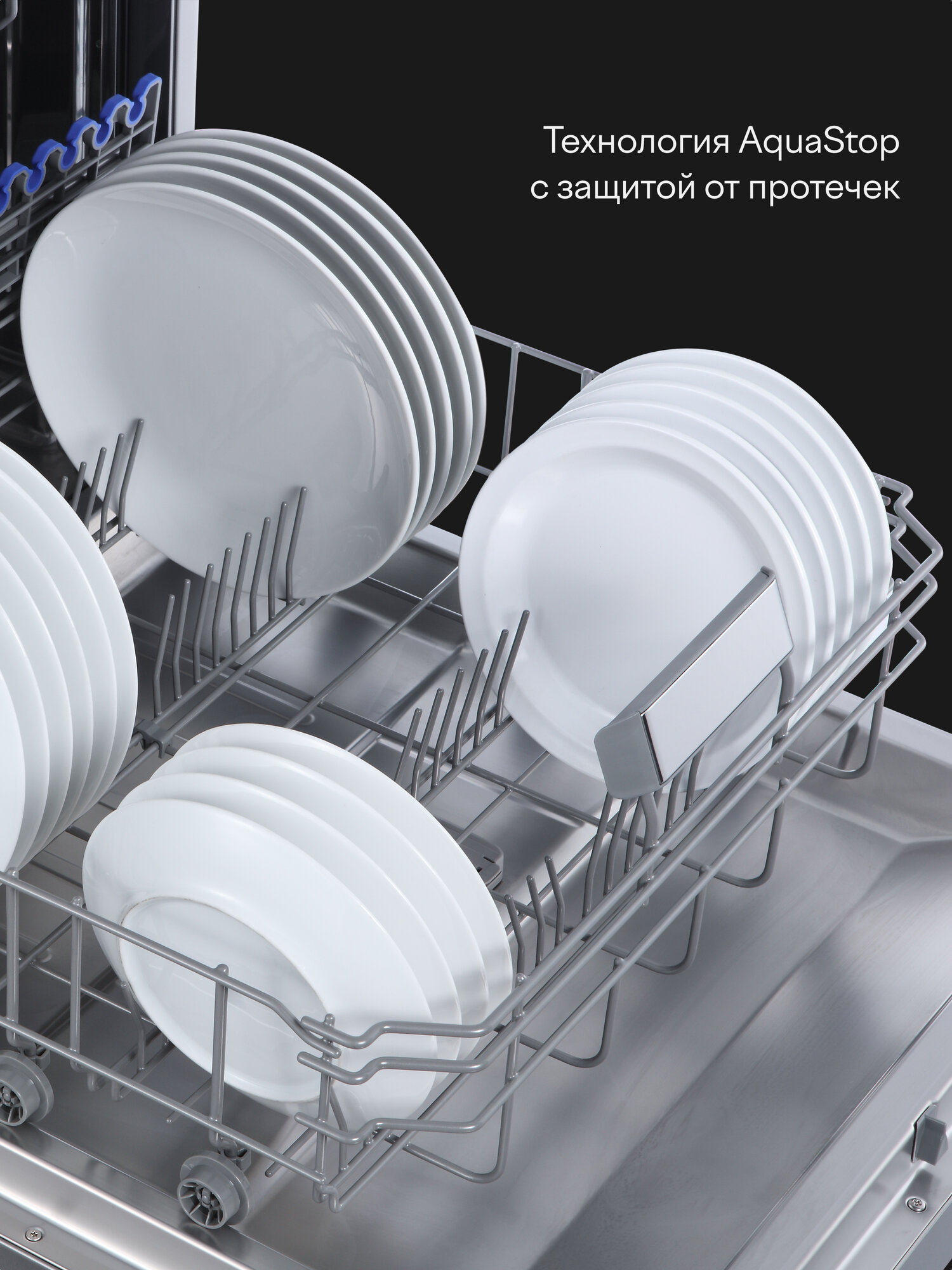 Посудомоечная машина с инвертором и автооткрыванием Tuvio DF63PT8XI1, нержавеющая сталь