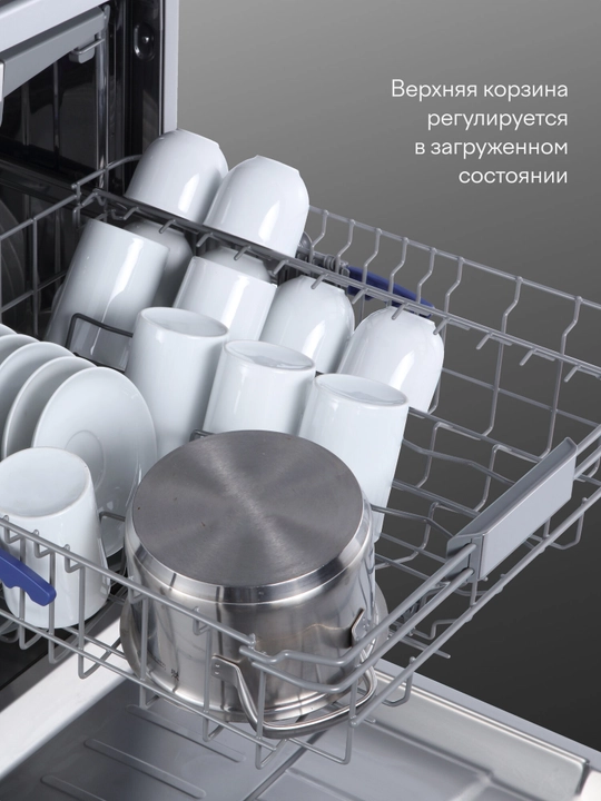 Посудомоечная машина с инвертором и автооткрыванием Tuvio DF63PT8XI1, нержавеющая сталь