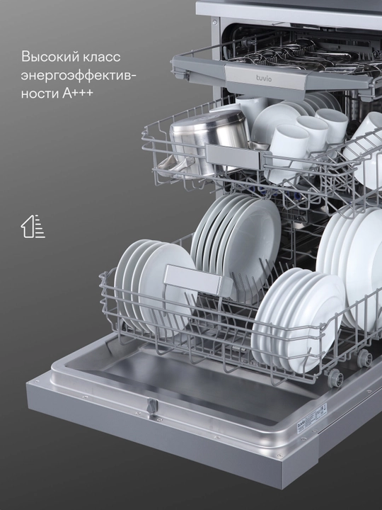 Посудомоечная машина с инвертором и автооткрыванием Tuvio DF63PT8XI1, нержавеющая сталь