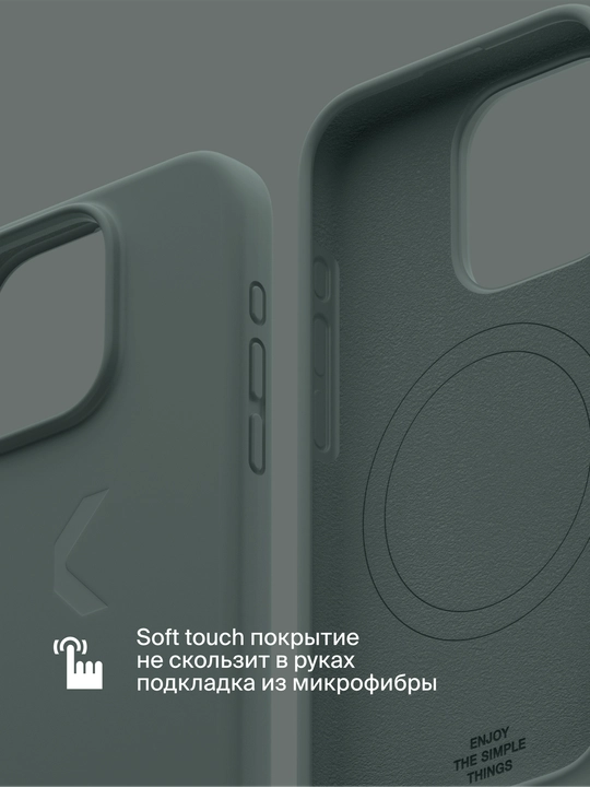 Силиконовый чехол COMMO Shield Case для iPhone 15 Pro Max, поддержка беспроводной зарядки