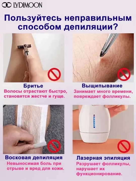 Крем для депиляции, для удаления волос, увлажнение, легкое удаление волос, 100 мл