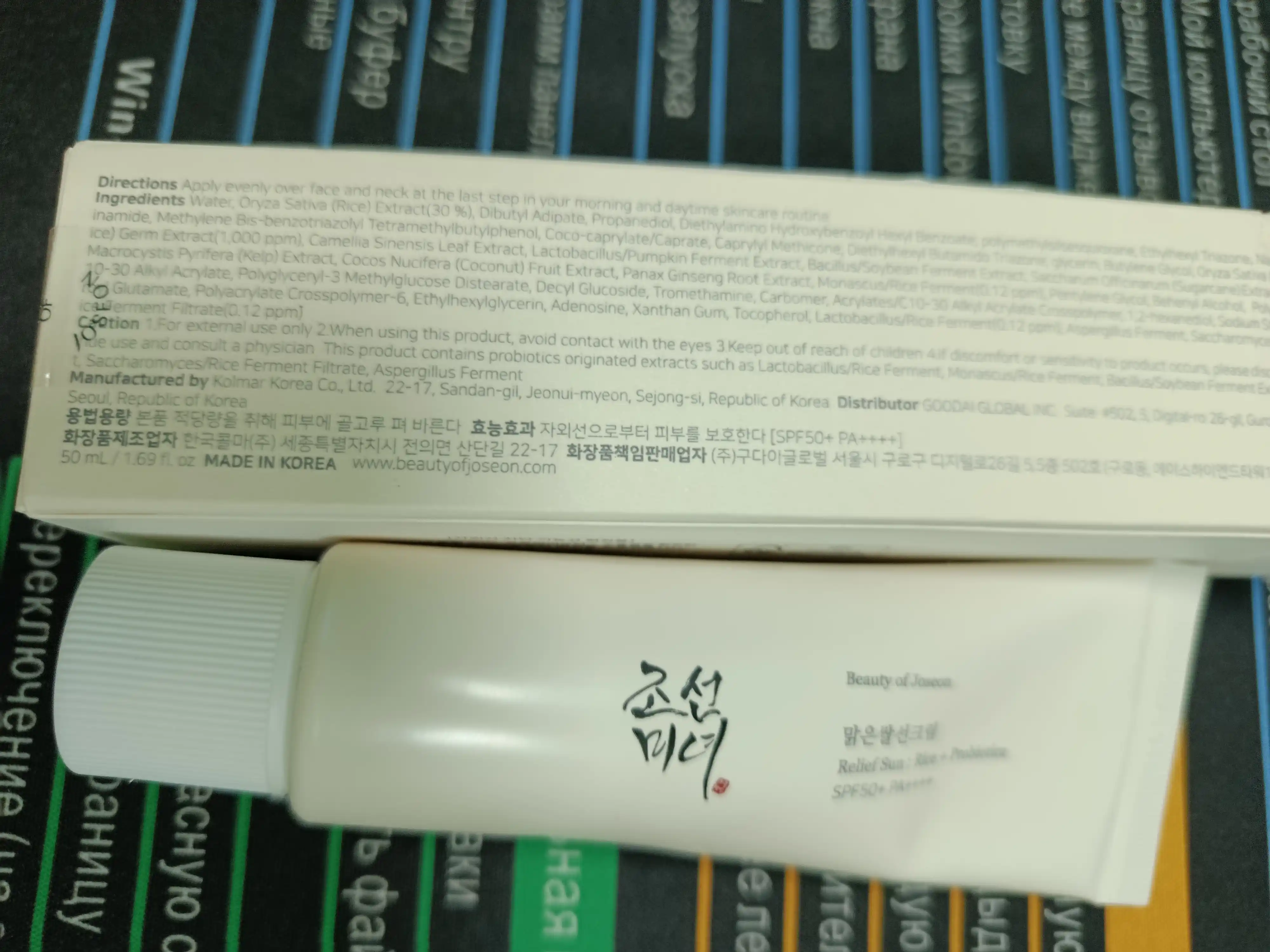 Beauty of Joseon Relief Sun: Rice + Probiotics SPF50+ PA++++ солнцезащитный крем 50 мл