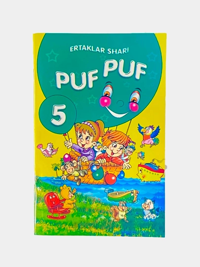 Ertaklar shahri: Puf Puf 5-kitob (Ertaklar yordamida fe'l atvor tarbiyasi) - 