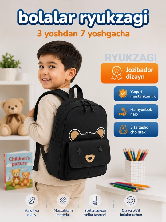 Рюкзак для детей, для мальчиков, для детского сада, 3-7 лет