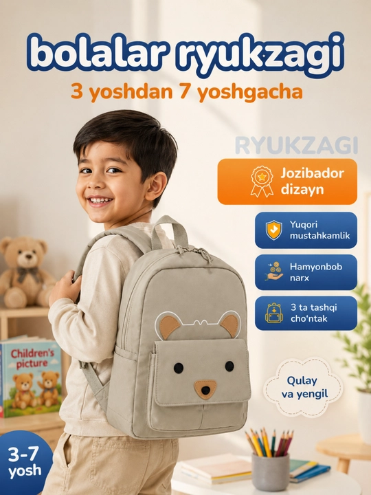 Рюкзак для детей, для мальчиков, для детского сада, 3-7 лет