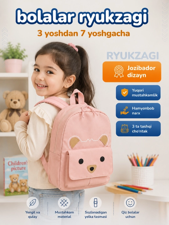 Рюкзак для детей, для мальчиков, для детского сада, 3-7 лет