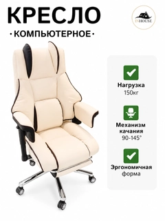 Бежевый меланж