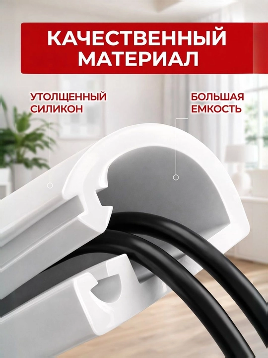 15×10mm oʻlchamli 3 metr uzunlikdagi silikon oʻz-oʻzidan yopishadigan kabel kanali 1 rulon