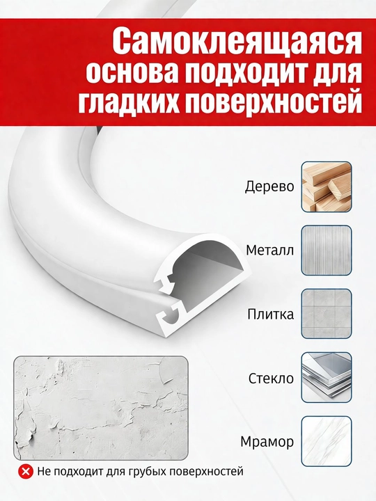 15×10mm oʻlchamli 3 metr uzunlikdagi silikon oʻz-oʻzidan yopishadigan kabel kanali 1 rulon
