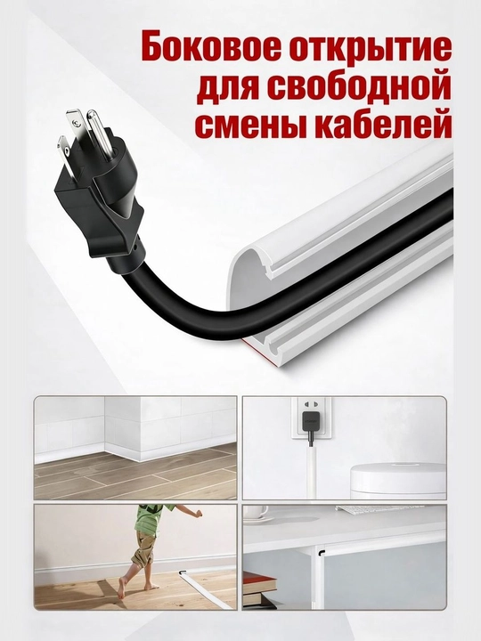 15×10mm oʻlchamli 3 metr uzunlikdagi silikon oʻz-oʻzidan yopishadigan kabel kanali 1 rulon