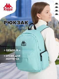 Бирюзовый
