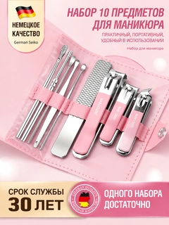 Розовый