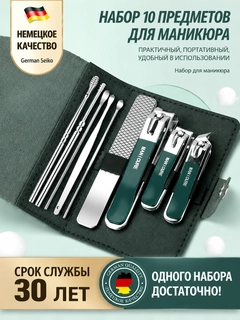 Зеленый