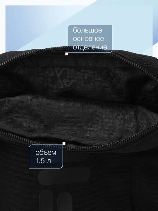 Сумка через плечо FILA